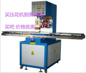 紙卡吸塑包裝封口機(jī)折盒機(jī)價格 廠家 圖片