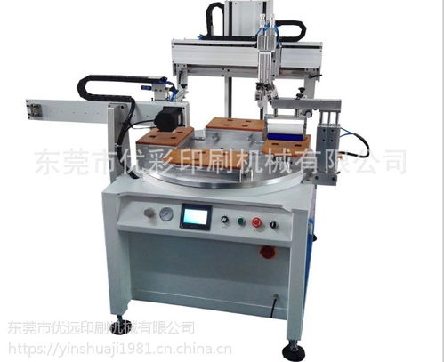 鞋墊絲印機(jī)3050p機(jī)械手自動上下料鞋舌鞋面絲網(wǎng)印刷機(jī)