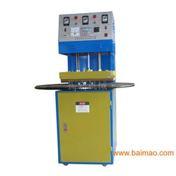 重慶塑膠熔接機 皮革壓花機 四川高周波 重慶振嘉機,重慶塑膠熔接機 皮革壓花機 四川高周波 重慶振嘉機生產(chǎn)廠家,重慶塑膠熔接機 皮革壓花機 四川高周波 重慶振嘉機價格