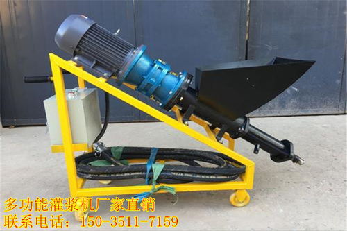 四川達(dá)州多功能建筑灌漿機(jī) 價位