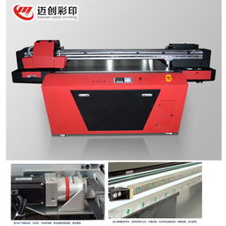 遼寧皮革彩印機(jī) 遼寧皮革彩印機(jī)價格 遼寧皮革彩印機(jī)廠家