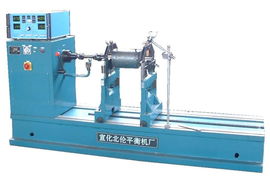 皮革機(jī)械校動(dòng)平衡廠家